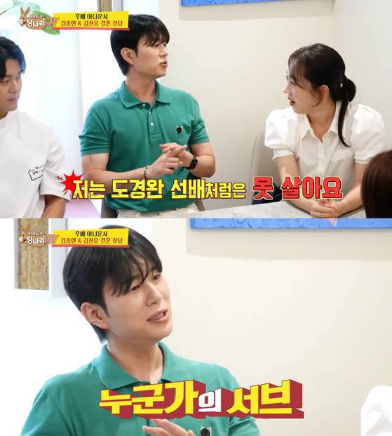 사진 출처=KBS