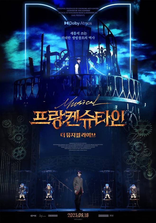 사진=위즈온센