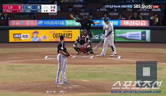 LG 치리노스가 타자가 타석에 서기도 전에 이미 세트포지션으로 준비하고 있다. SBS스포츠 중계화면 캡쳐