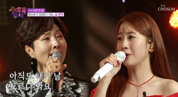 ⓒTV CHOSUN '트롯 올스타전: 수요일 밤에'