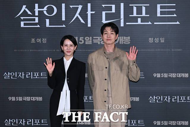 배우 조여정(왼쪽)과 정성일이 28일 서울 용산구 CGV 용산아이파크몰에서 열린 영화 '살인자 리포트' 언론시사회 및 기자간담회에 참석해 포즈를 취하고 있다. /이새롬 기자