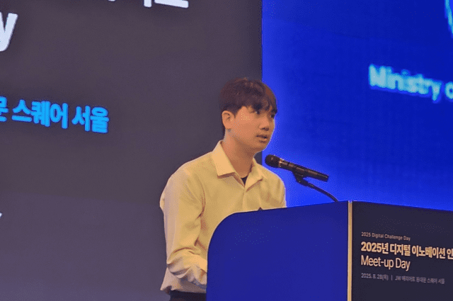 과학기술정보통신부 이찬희 사무관(사진=남혁우 기자)