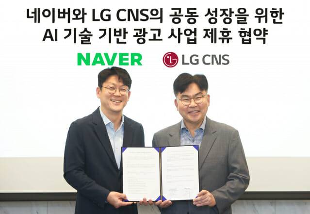 네이버 광고세일즈&파트너십 한재영 전무(왼쪽)와 LG CNS 엔트루 최문근 전무(이미지=LG CNS)