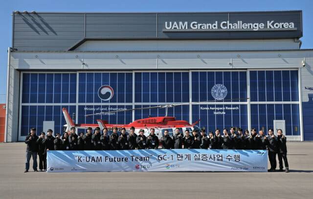 파블로항공과 LG유플러스, GS건설 관계자들이 'K-UAM 그랜드챌린지' 1단계 실증을 성공적으로 마치고 기념사진을 찍고 있다. (사진=파블로항공)