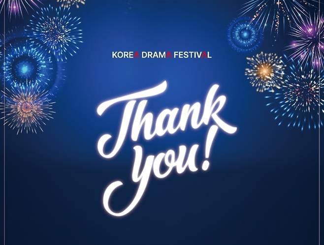 올 한 해 안방극장을 빛낸 최고의 드라마와 배우를 선정하는 '제16회 코리아 드라마 어워즈'가 본상 수상자 선정을 위한 온라인 투표를 시작했다. 코리아드라마페스티벌 조직위원회는 8월 28일 정오부터 9월 22일 자정까지 약 4주간 팬덤 플랫폼 '셀럽챔프'와 '마이원픽'에서 투표를 진행한다고 밝혔다. 이번 어워즈는 지상파, 케이블, OTT 등 모든 플랫폼에서 방영된 92편의 드라마를 대상으로 한다. 최종 수상자는 팬 투표 10%와 전문 심사위원단 심사 90%를 합산해 결정된다. 신인상에는 강유석, 려운, 노정의, 신시아 등 차세대 주역들이 대거 후보에 올랐다. 작품상 부문에서는 '폭싹 속았수다', '언젠가는 슬기로울 전공의생활', '굿보이' 등 총 12편의 화제작이 경쟁한다. 최우수상 부문은 그야말로 별들의 전쟁이다. 남자 후보로 강하늘, 박보검, 안재욱, 유연석 등이, 여자 후보로는 박보영, 이세영, 이지은, 임지연, 한지민 등이 이름을 올려 역대급 경쟁을 예고했다. 시상식이 포함된 '2025 코리아 드라마 페스티벌'은 10월 10일부터 19일까지 경남 진주에서 열린다.