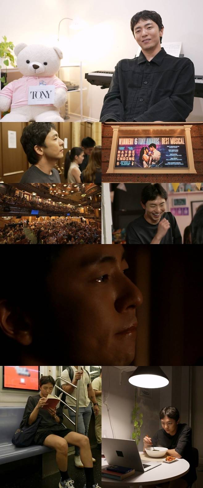 나혼자산다, 박천휴 뉴욕 일상 (사진: MBC)