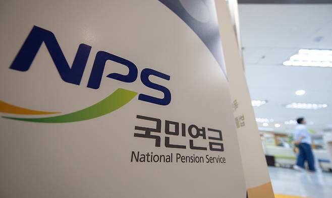 서울 서대문구 국민연금공단 서울북부지역본부 모습./뉴스1