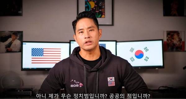 가수 유승준(미국명 스티브 승준 유)이 지난 19일 개인 유튜브 채널에 올린 영상에서 "제가 공공의 적이냐"면서 '유승준 방지법'에 강력히 반발했다.