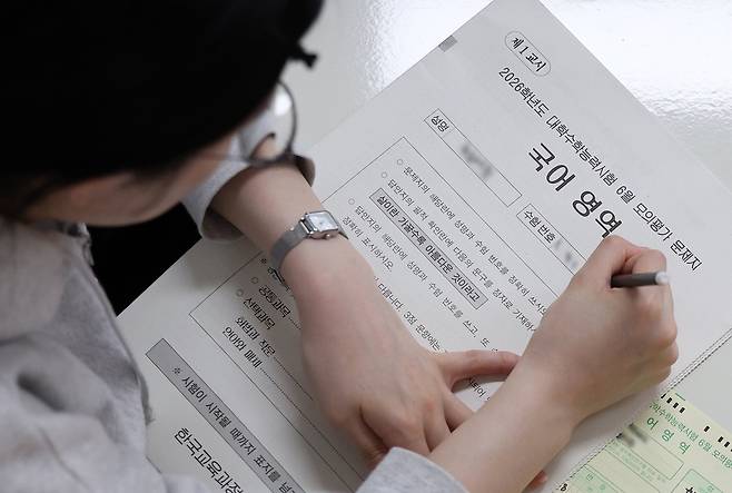 수능 모의평가. /뉴스1