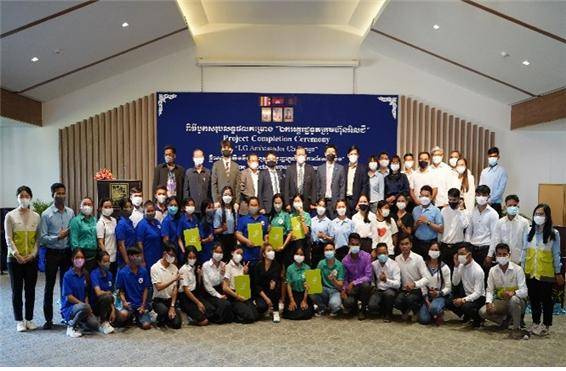 LG 앰버서터 챌린지 성과 공유회 기념촬영. 굿네이버스 제공