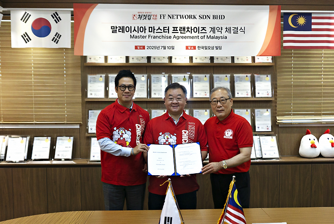 7월 10일 진행한 말레이시아 마스터 프랜차이즈 계약 체결식. 처갓집양념치킨 제공