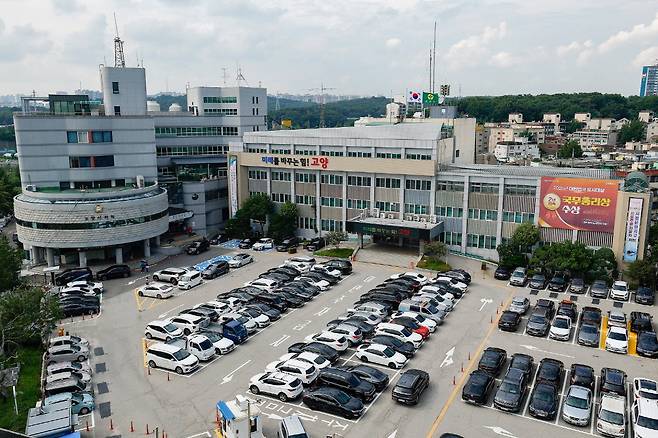 고양시 덕양구 주교동 시 청사. 고양시 제공