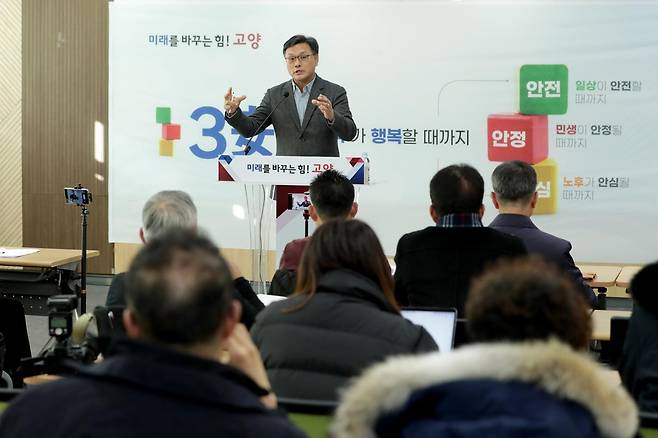 이정형 고양시 제2부시장이 2023년 11월, 시청사 이전과 관련해 경기도 투자심사 ‘재검토’ 결정에 반발해 긴급 기자브리핑을  열고 있다. 자료 사진