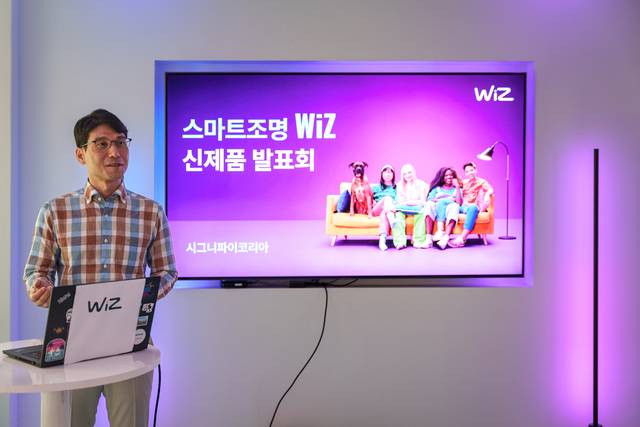 이규한 시그니파이코리아 대표가 28일 서울 마포구 연남동에서 열린 신제품 발표회에서 발표하고 있다. 시그니파이 제공
