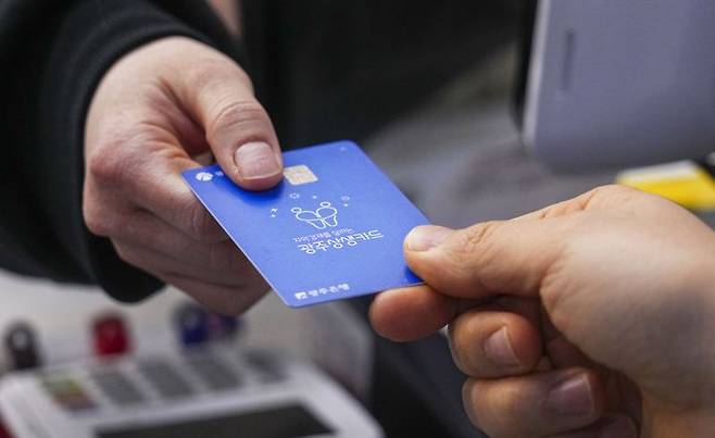 광주광역시는 오는 9월부터 12월까지 4개월간 광주상생카드 할인율을 기존 7%에서 13%로 대폭 상향한다고 밝혔다. 광주상생카드로 월 50만원을 쓰면 최대 6만5000원을 할인받게 되는 셈이다. 광주광역시 제공