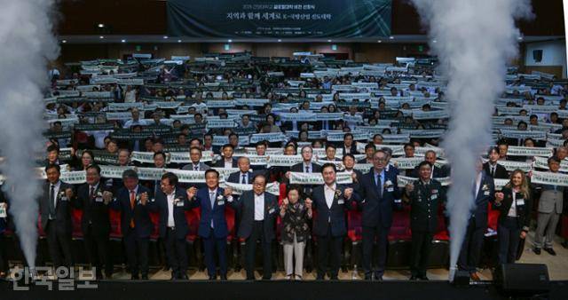 28일 충남 논산시 건양대학교에서 열린 ‘2025 건양대학교 글로컬대학 비전 선포식’에서 김용하 건양대 총장, 김희수 명예총장, 백성현 논산시장 등 주요 참석자들이 비전 선포 기념 세리머니를 하고 있다. 논산=하상윤 기자