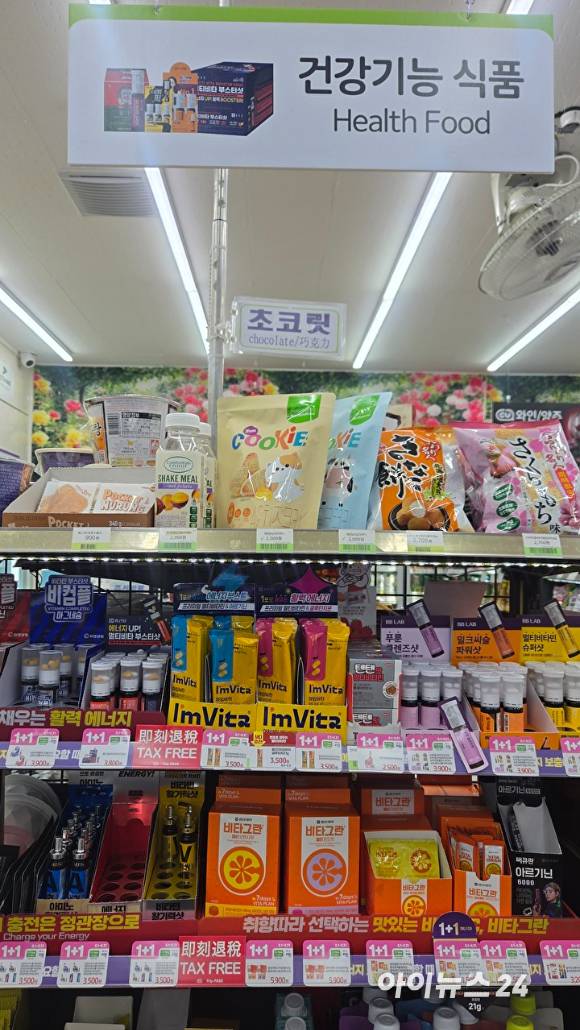 27일 서울의 한 편의점 건강기능식품 전용 매대에 다양한 제품이 진열돼 있다. 최근 편의점들이 건강을 중요시하는 트렌드에 발맞춰 관련 제품군을 확대하고 있다. [사진=진광찬 기자]