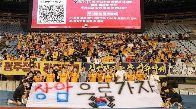 사진=광주FC