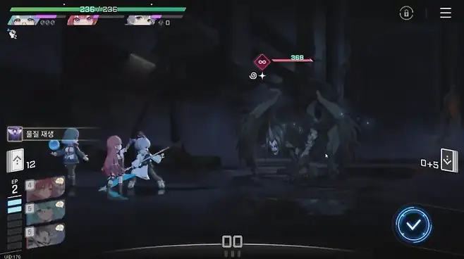 ▲ 큭 모 게임에서 술잔 끼얹는 해골바가지가 떠오르잖아...나무삼!