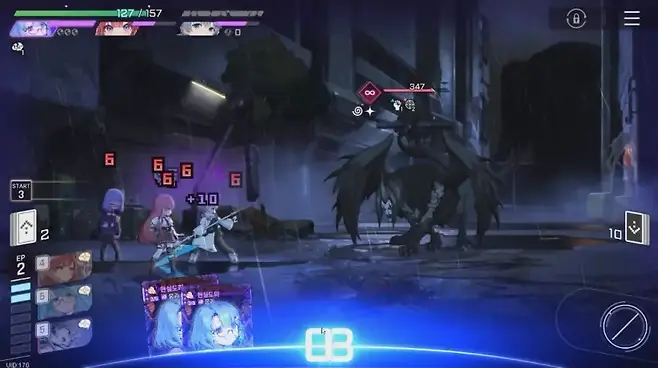 ▲ 하지만 트라우마 카드 다 털고 나면, 그때부터 각성해서 반격 시작이다