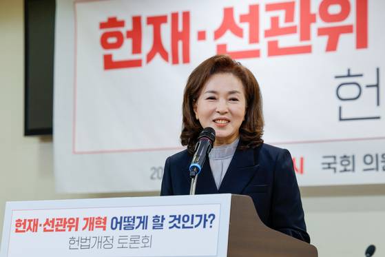 지난 4월 서울 여의도 국회의원회관에서 열린 토론회에서 김민전 국민의힘 의원이 인사말을 하고 있다. 뉴스1
