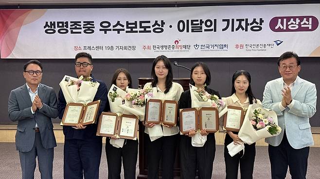 <서민 울리는 민생범죄>로 이달의 기자상을 받은 뉴시스 임종명·최은수·이다솜·이수정·조성하 기자. /한국기자협회