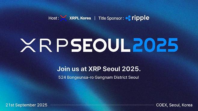 사진=XRPL 코리아