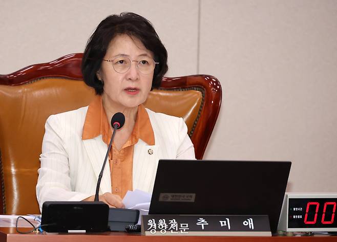 추미애 국회 법제사법위원장이 지난 26일 국회에서 취임 후 처음으로 주재한 법사위 전체회의에서 발언하고 있다.  박민규 선임기자