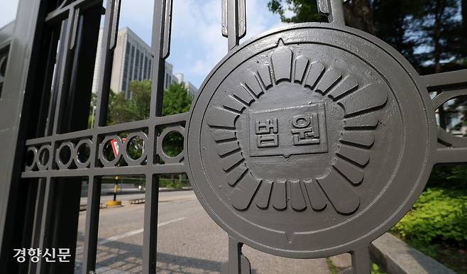 서울법원종합청사 모습. 권도현 기자