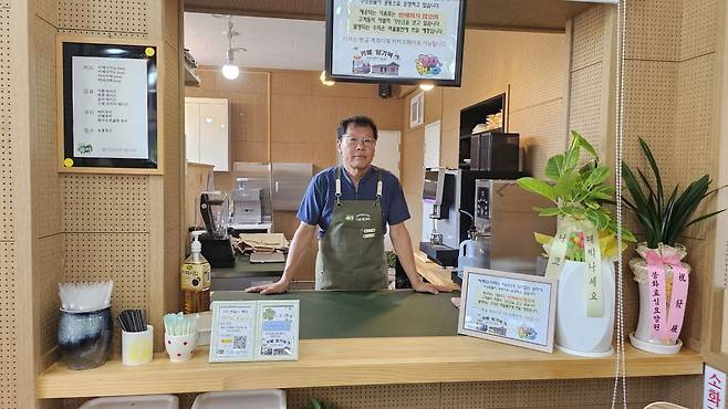 카페에서 봉사 활동하고 있는 남원기 이장.   봉화군 제공