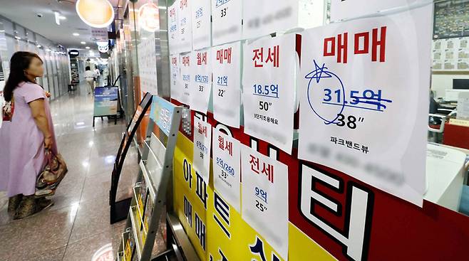 서울의 한 공인중개사사무소 외벽에 매매와 전세를 알리는 광고가 붙어 있다. 매경DB