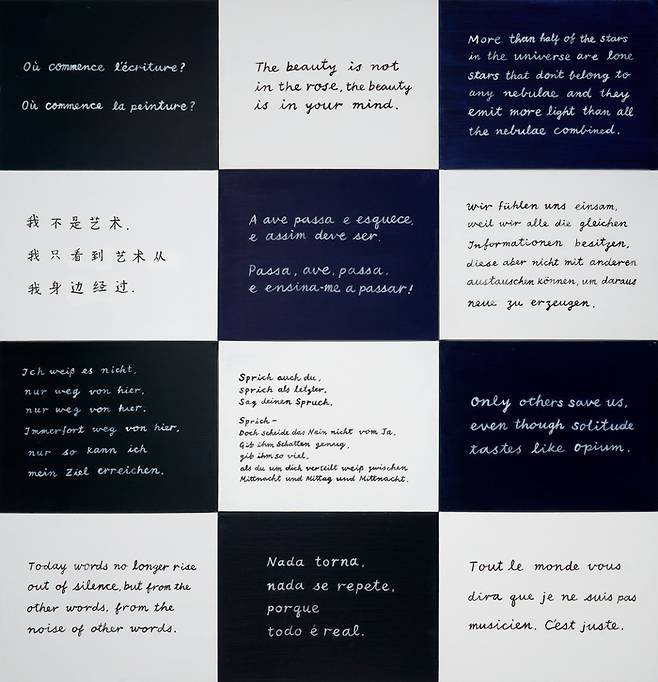 안규철 ‘외국어로 된 열두 개의 잠언’ [국제갤러리]