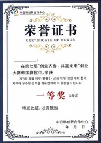 사진제공=오션스바이오