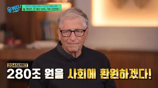 tvN '유 퀴즈 온 더 블럭'/tvN '유 퀴즈 온 더 블럭' 방송 캡처