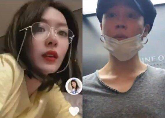 송다은, 지민 / 송다은 틱톡 영상 캡처
