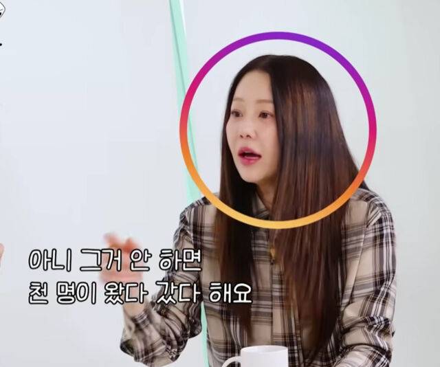 고현정이 인스타 스토리를 안 하면 천 명이 빠진다고 밝혔다. / 유튜브 '살롱드립 2'