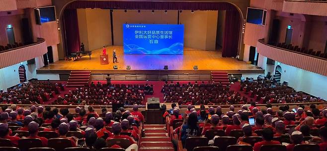 27일 세종대학교에서 열린 중식공고유한공사 임직원 환영행사