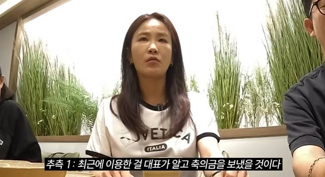 채널 ‘준호 지민’ 캡처