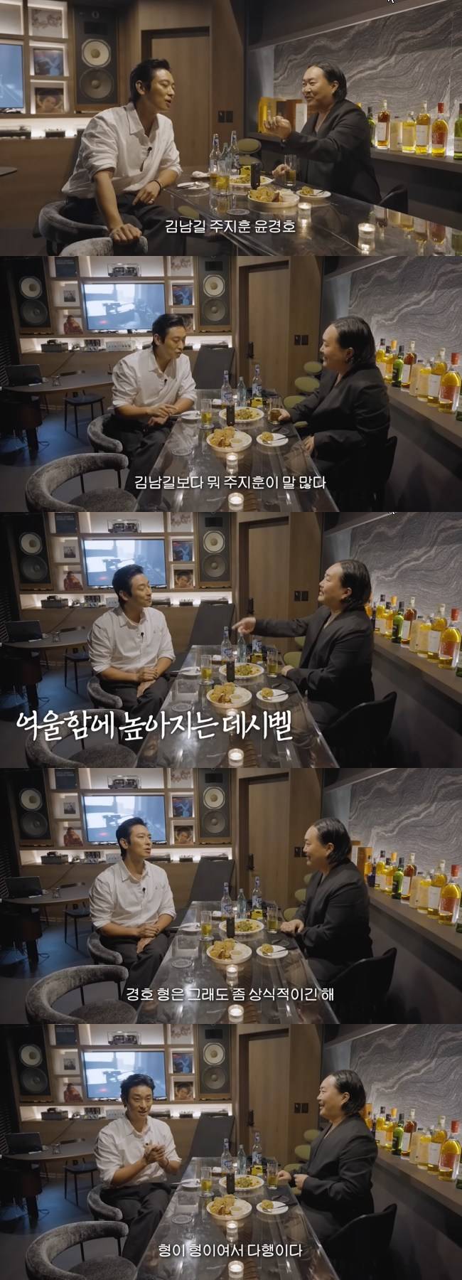 사진=조째즈 채널 영상 캡처