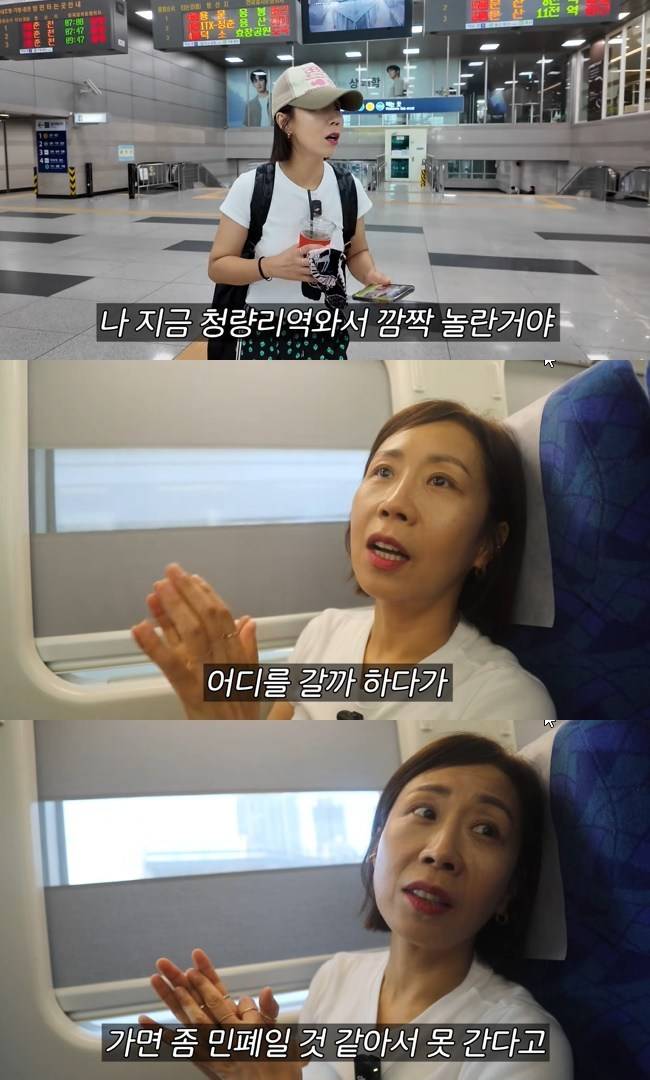 사진=‘집 나간 정선희’ 채널 영상 캡처