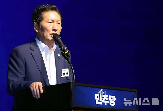 [인천=뉴시스] 조성봉 기자 = 정청래 더불어민주당 대표가 28일 인천 중구 파라다이스시티 컨벤션센터 그랜드볼룸에서 열린 2025년 정기국회 대비 민주당 국회의원 워크숍에서 발언을 하고 있다. 2025.08.28. suncho21@newsis.com