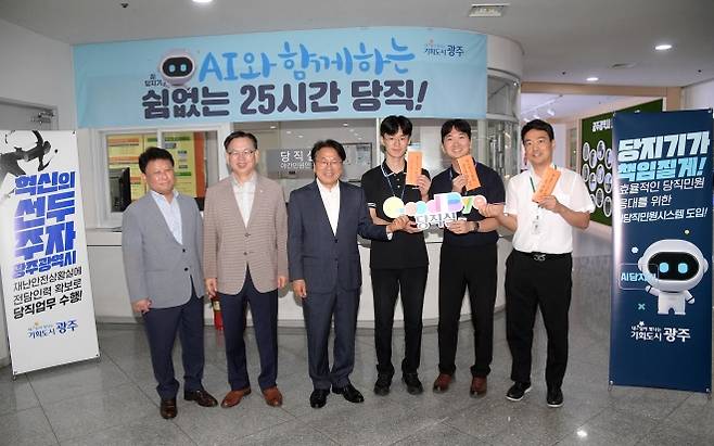 강 시장이 지난해 8월 1일 시청 1층 당직실에서 열린 ‘당직 송별행사’에 참석해 마지막 당직 근무자들과 함께 기념촬영을 하고 있다.  광주광역시 제공