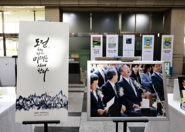 경기 수원시 수원시립선경도서관 1층 로비에 전시된 1995년 도서관 개관식 사진에서 최종현 SK그룹 선대회장이 환하게 웃고 있다. 사진 제공=SK그룹