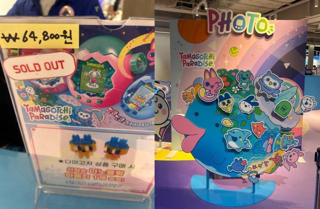 12일 오후 서울 용산구 아이파크몰 다마고치 팝업 포토존(오른쪽)과 품절 안내문(왼쪽). 서울경제DB