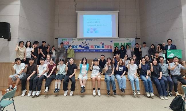 평택시 노사민정협의회 '2025 평택 대학생과 함께 나의 FUTURE 톡 (Talk)하다' 콘서트 참석자들 기념촬영 ⓒ평택시 제공