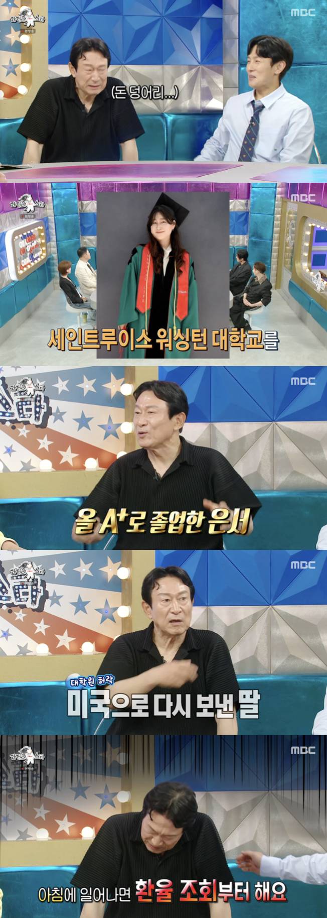 '마포대교' 김응수, 마포구 홍보대사 제안 받았는데.."서울시 아니라 거절"[라스][★밤TView]