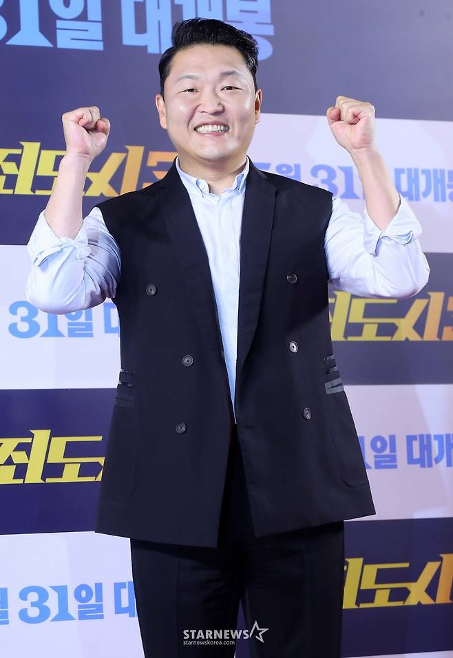 가수 싸이 /사진=스타뉴스