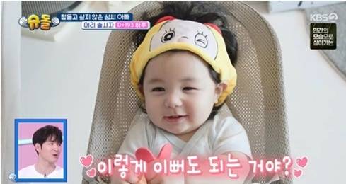 /사진=KBS