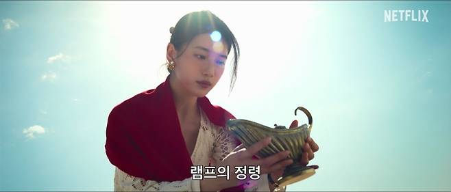 ‘다 이루어질지니’ 수지. 사진|넷플릭스