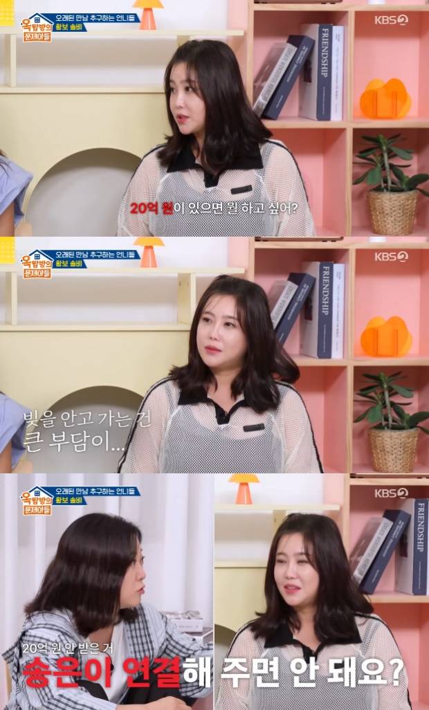 솔비